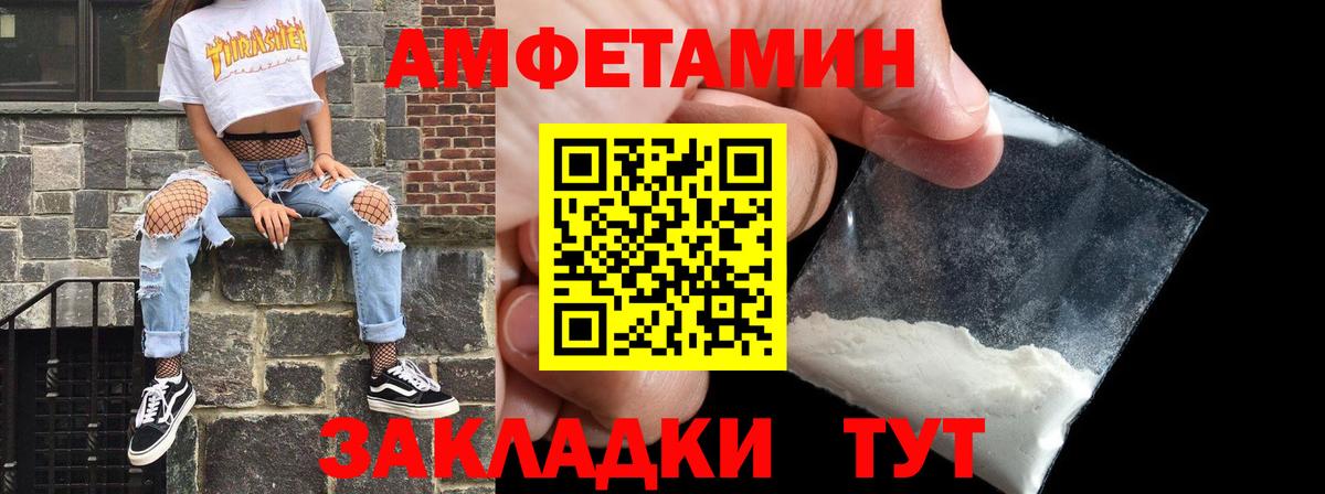 Кувандык  АМФ  Вход с VPN  АМФ VHQ 