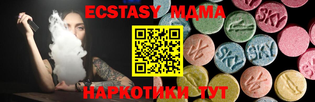 Экстази TESLA Кувандык