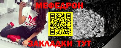 герыч Комсомольск-на-Амуре
