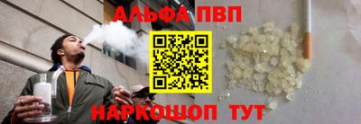 герыч Комсомольск-на-Амуре