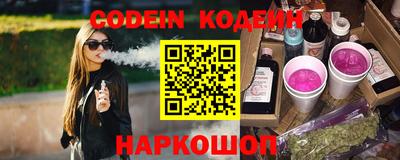 герыч Комсомольск-на-Амуре
