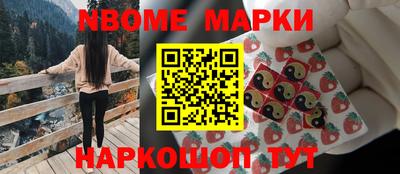 герыч Комсомольск-на-Амуре