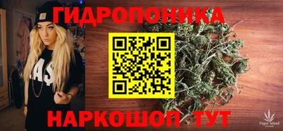 дистиллят марихуана Коммунар