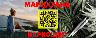 дистиллят марихуана Коммунар