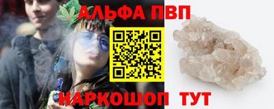 герыч Комсомольск-на-Амуре