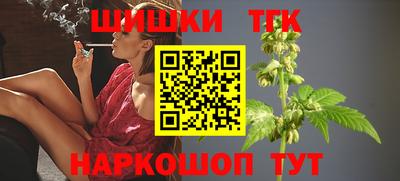 дистиллят марихуана Коммунар