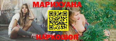 гашиш Конаково