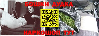 гашиш Конаково