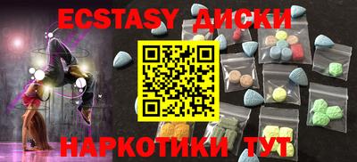 дистиллят марихуана Коммунар