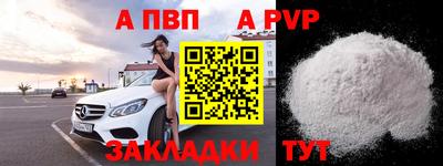 гашиш Конаково