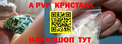 гашиш Конаково