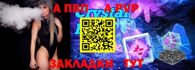 герыч Комсомольск-на-Амуре