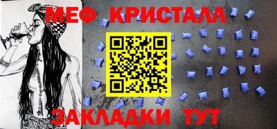 герыч Комсомольск-на-Амуре
