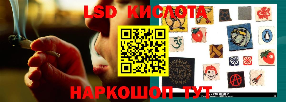 Кувандык  LSD-25 экстази ecstasy  Вход с VPN  LSD-25 экстази ecstasy 