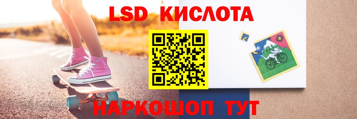 LSD-25 экстази ecstasy Кувандык