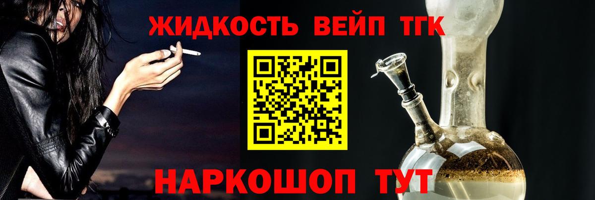 Дистиллят ТГК Wax  ТГК Wax  продажа наркотиков  Вход с VPN  Кувандык 