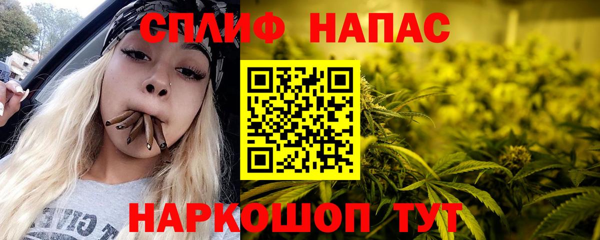Шишки марихуана Ganja Кувандык